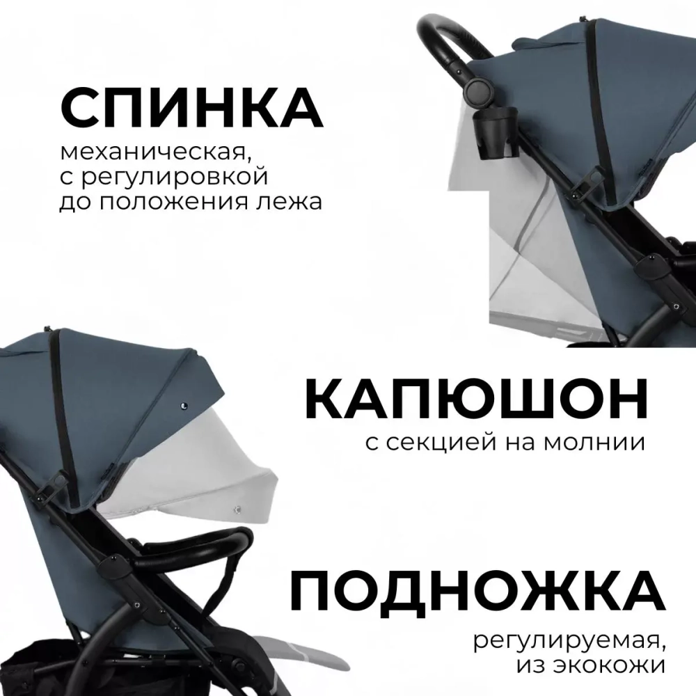 Коляска детская прогулочная  CROSS AIR цвет  Синевато-серый