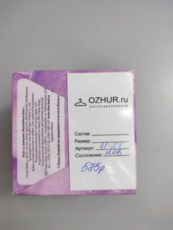 Игра со звонками "Волшебные феи" 5+, новая