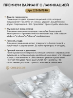 Наклейка на холодильник самоклеящаяся цыеты