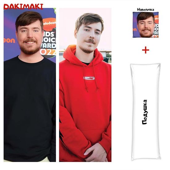 Дакимакура Мистер Бист, MrBeast арт. 1100