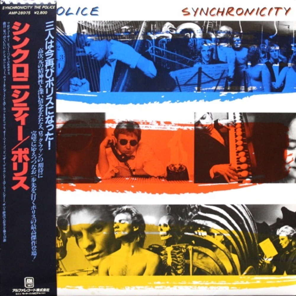 The Police / Synchronicity (LP)