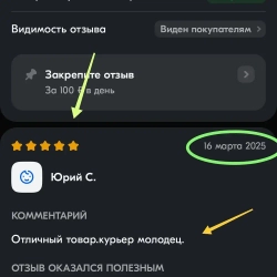 Средство для анализа марки стали нержавеющей, тест пищевой марки стали