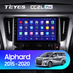 Teyes CC2L Plus 10.2" для Toyota Alphard 2015-2020