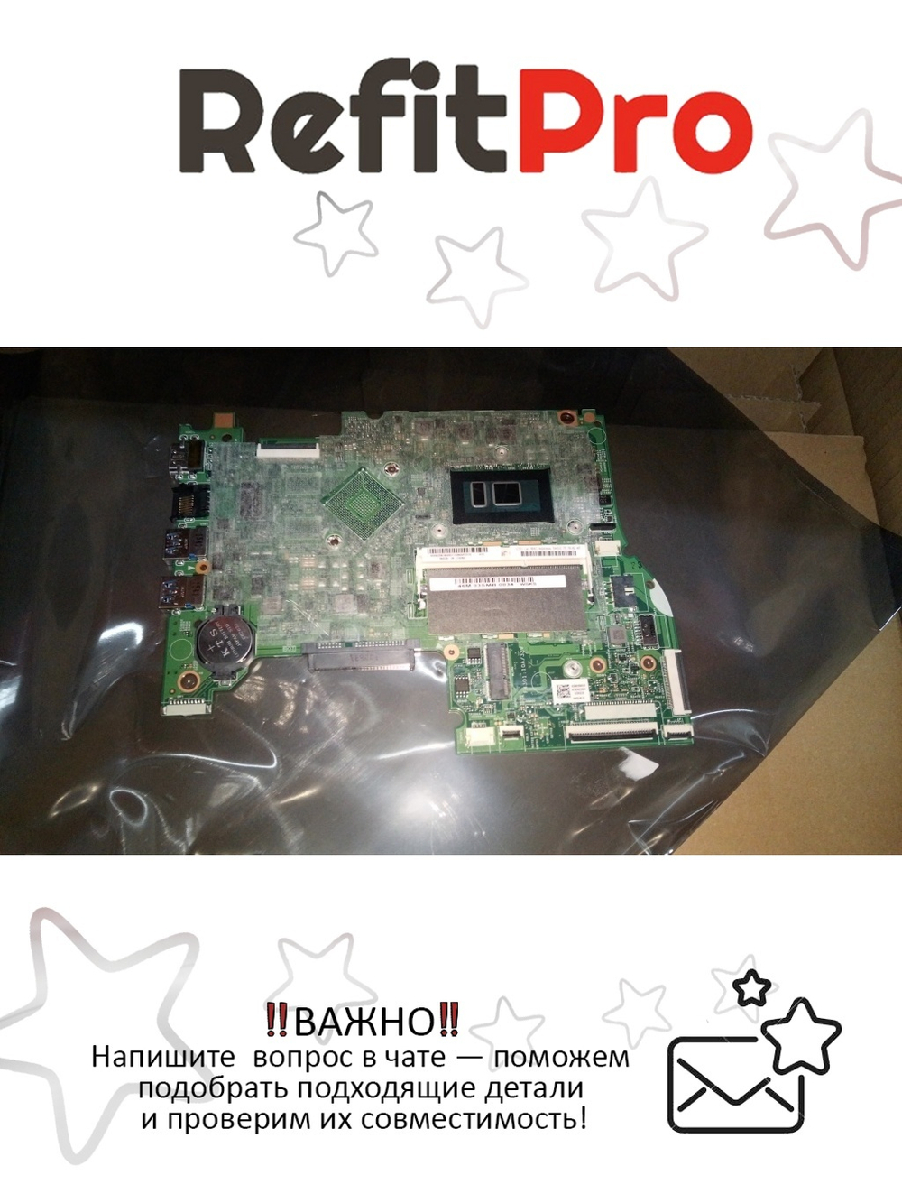 Материнская плата для ноутбука Lenovo ideapad 500-15ISK Intel core I7-6500U UMA WIN (5B20K36400), оригинал