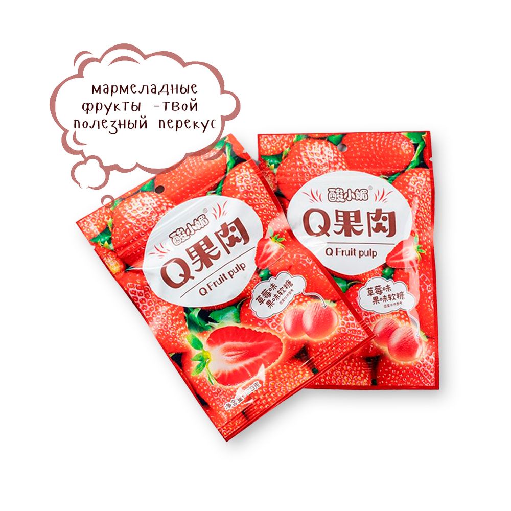 Мармелад Q Fruit Pulp Strawberry flavor с соком клубники 28 г