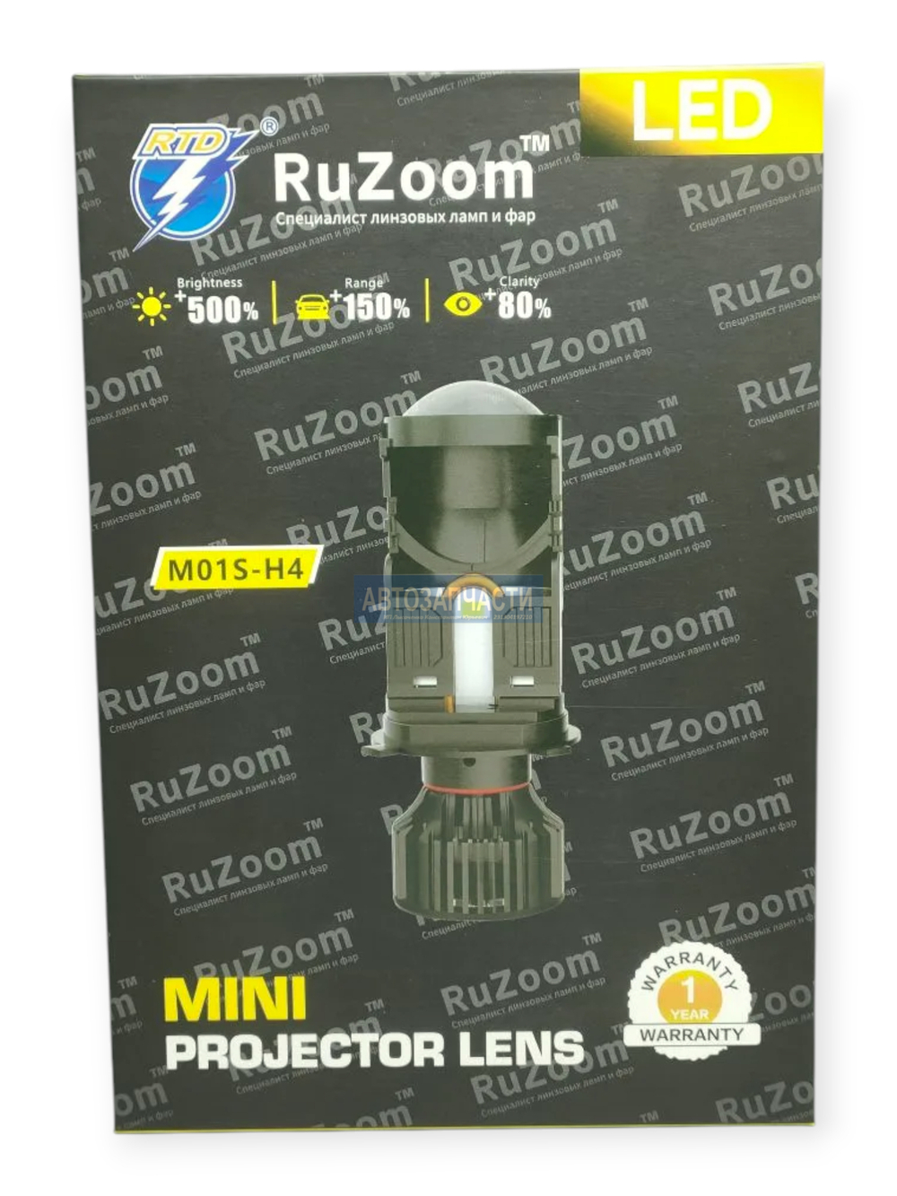 Автолампа диодная H4 130W 13000 lm 6500 K с ЛИНЗОЙ (Система охлаждения вентилятор) 12V