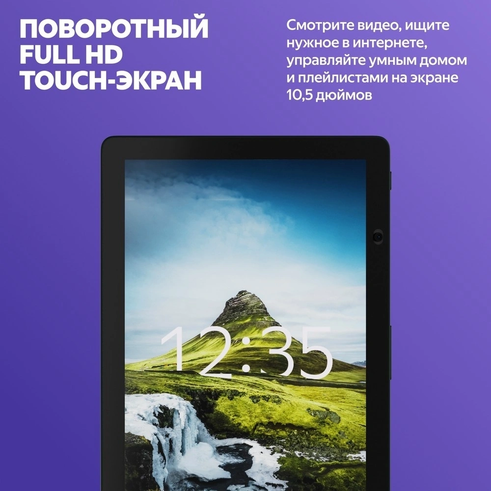 Умная колонка Яндекс Станция Дуо Макс (YNDX-00055RED) Красный