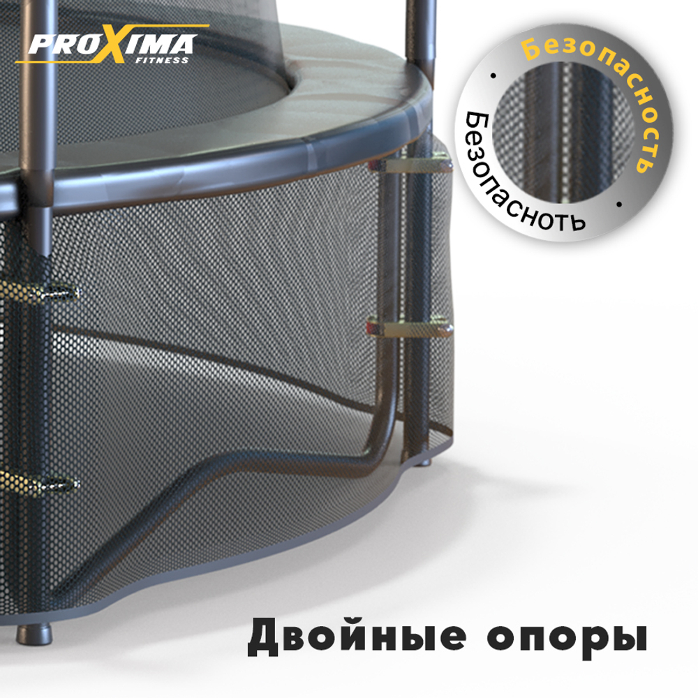 Батут proxima premium dual 14 футов, арт. cfr-14f-4w