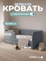 Диван - кровать 180х90 см Crecker ткань Teddy