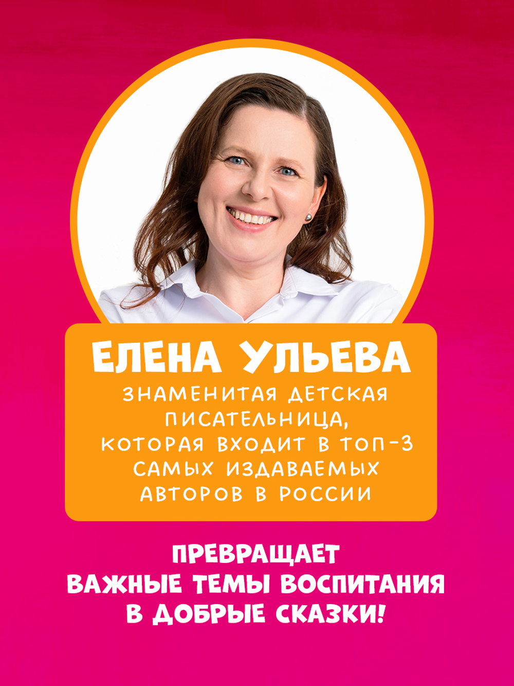 Сказки про времена года. Большая книга сказок про времена года