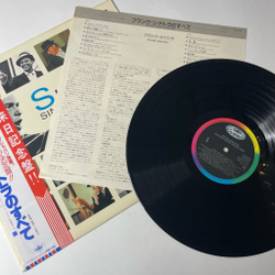 Винтажная виниловая пластинка LP Frank Sinatra Sings Standards (Japan 1985) (Obi) My Funny Valentine