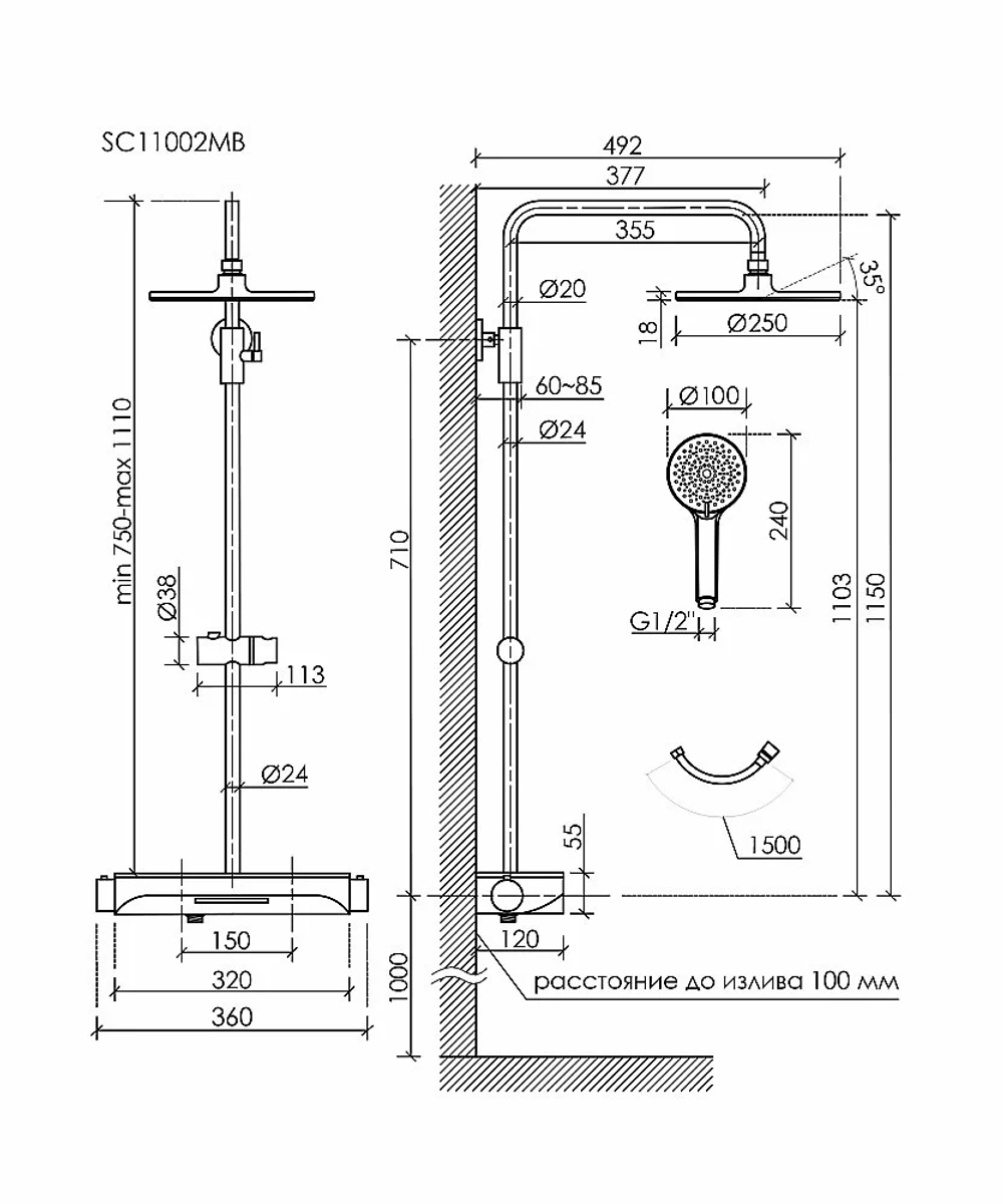 Душевая система Sancos Teo SC11002MB черный матовый