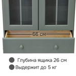 Шкаф с витриной Бритта из массива сосны, 2 двери, 77х32х186 см, эвкалипт
