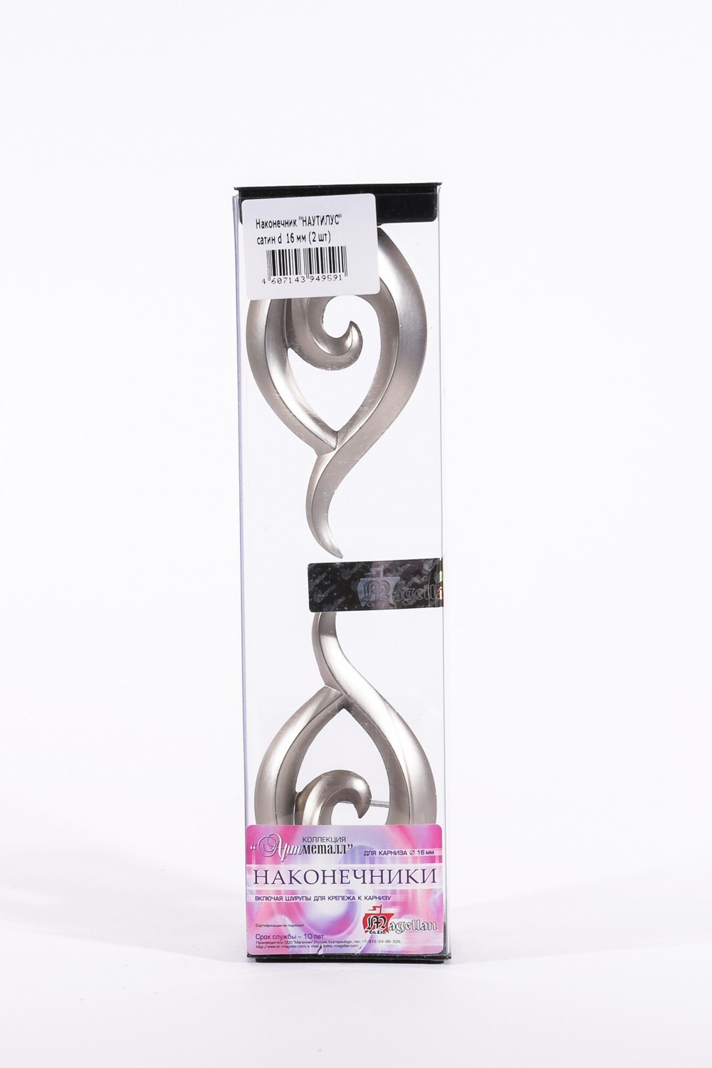Наконечник АМ Наутилус 16мм, сатин