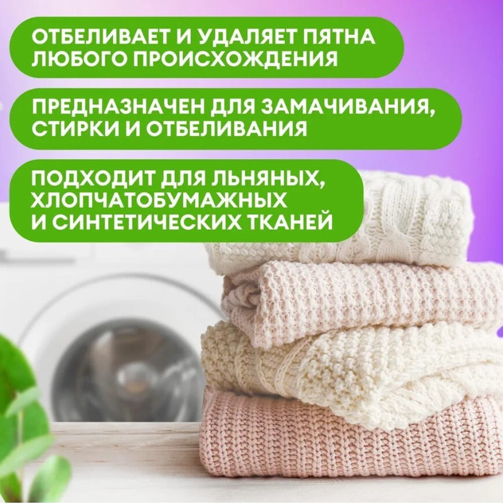 Alpi Expert для белого белья 10 кг