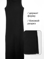 Платье лапша длинное без рукавов