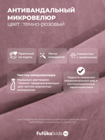 Диван - кровать 180х90 см Crecker ткань Микровелюр