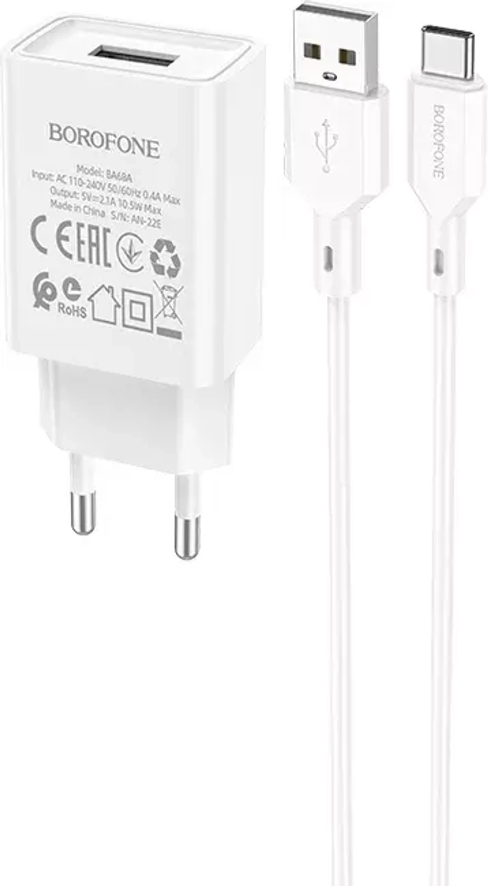 Сетевое зарядное устройство с кабелем Type-C 1-метр 2.1A BOROFONE BA68A
