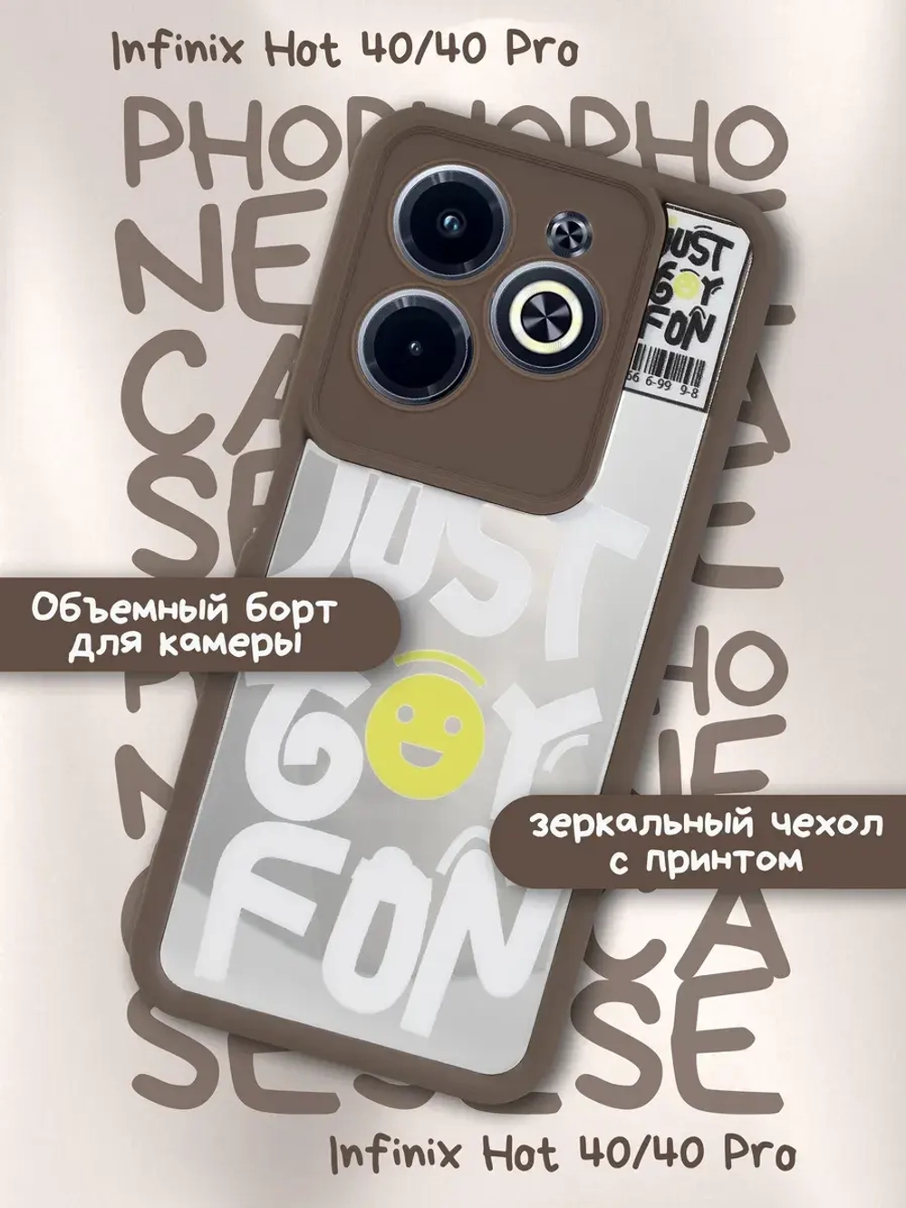 Чехол на Infinix Hot 40, Hot 40 Pro