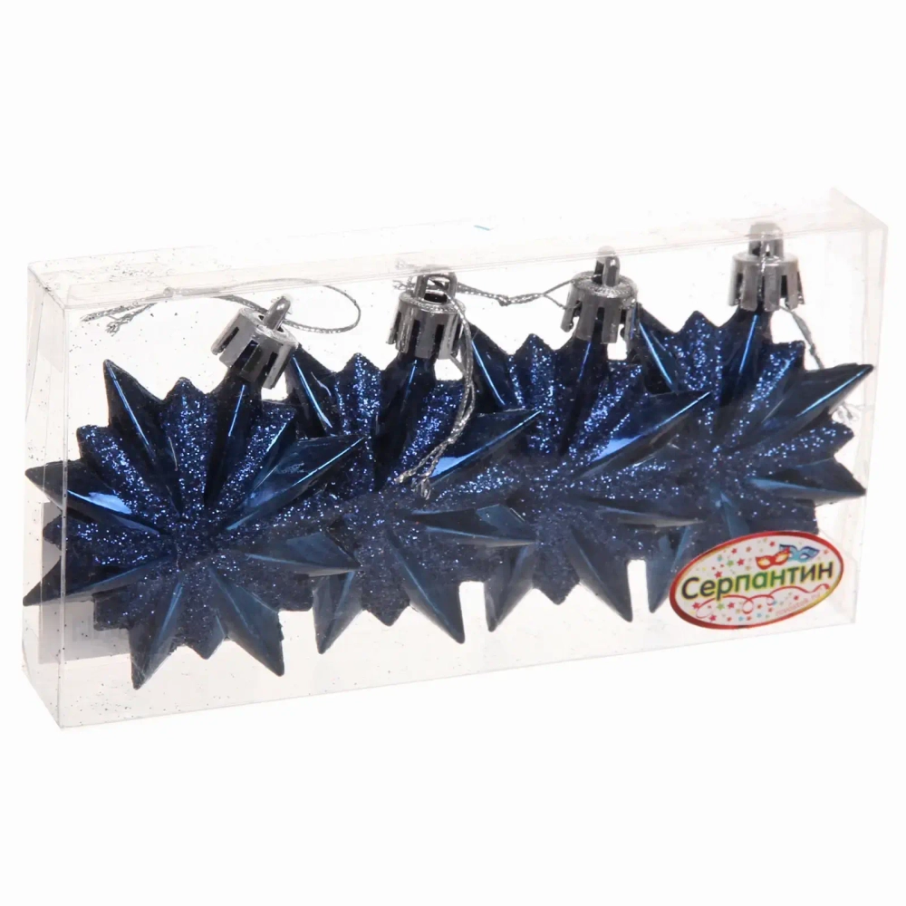 Ёлочные игрушки «Таинственное очарование» Звезда остроконечная 6 см (набор 4 шт), сапфир