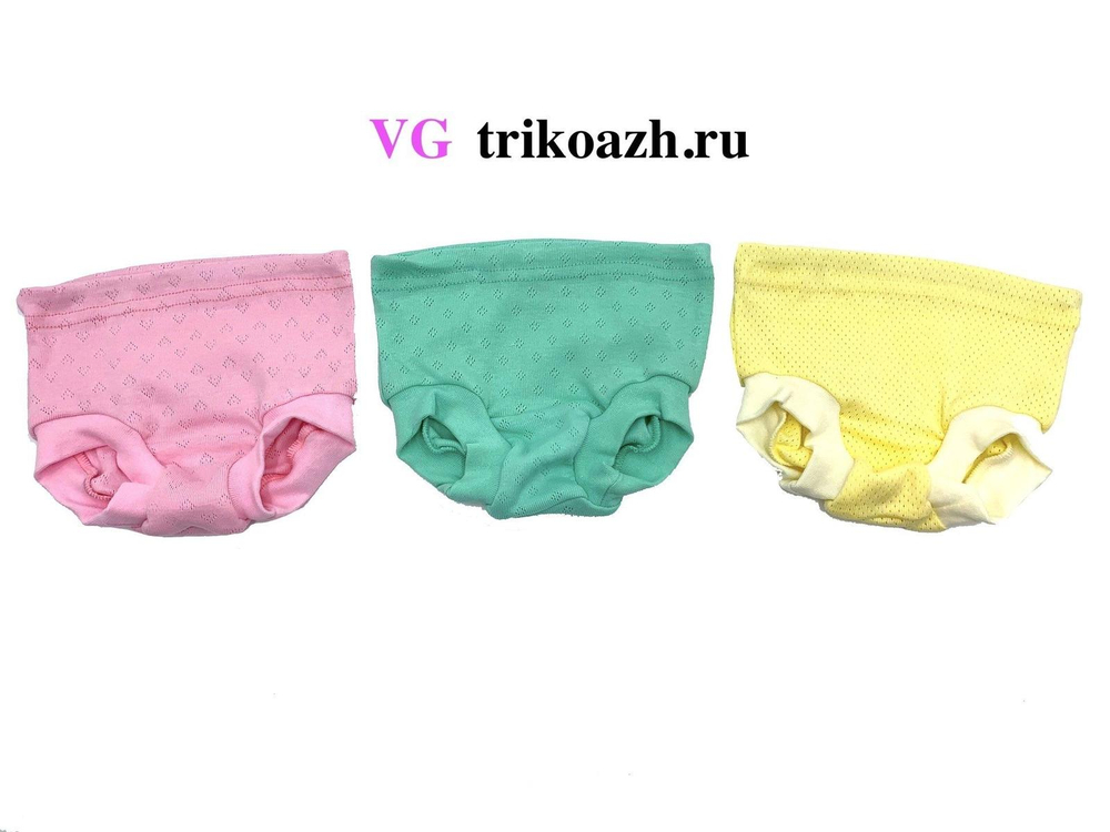 Трусы д/дев Ажурные под памперс р.80 ассорт (Ваш трикотаж), 1 шт.
