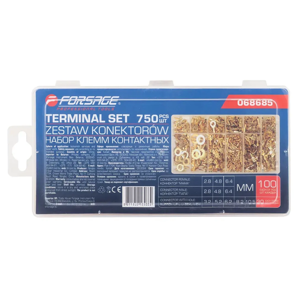 Набор клемм контактных 750шт. Forsage F-068685