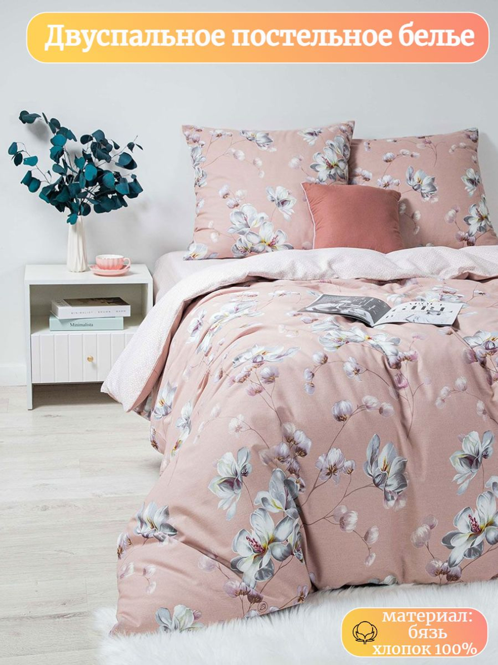 Постельное белье 1 5 спальное, бязь, 100% хлопок, 1 наволочка 70х70