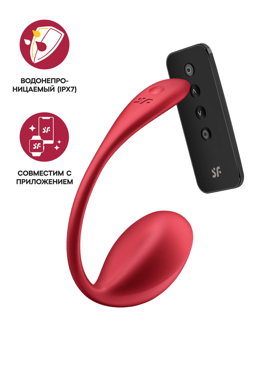 Виброяйцо Satisfyer Shiny Petal Connect App с пультом ДУ, красное