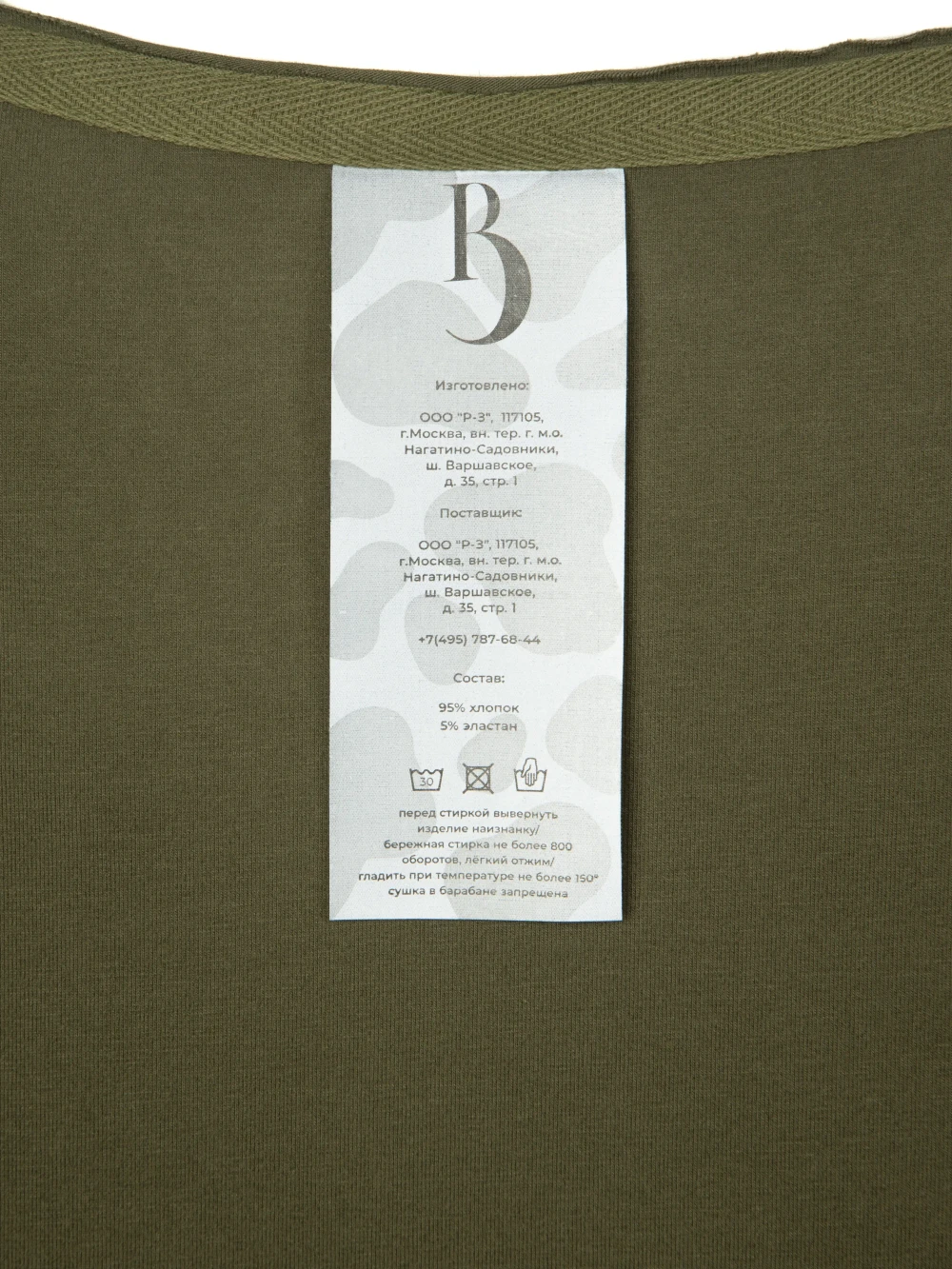 Платье Ребекка Хаки