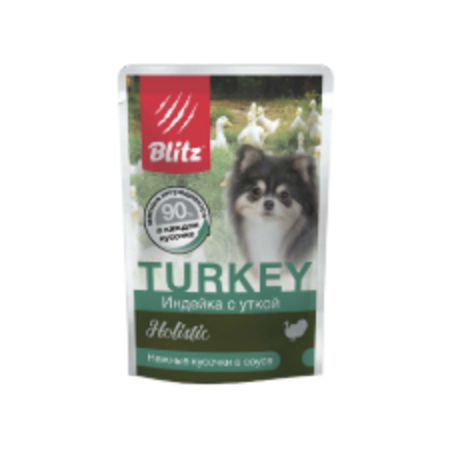 Влажный корм для собак Blitz Holistic Turkey & Duck Adult Dog Small Breeds in Gravy индейка с уткой, кусочки в соусе для собак мелких пород всех возрастов 0,085кг. В комплекте 24шт
