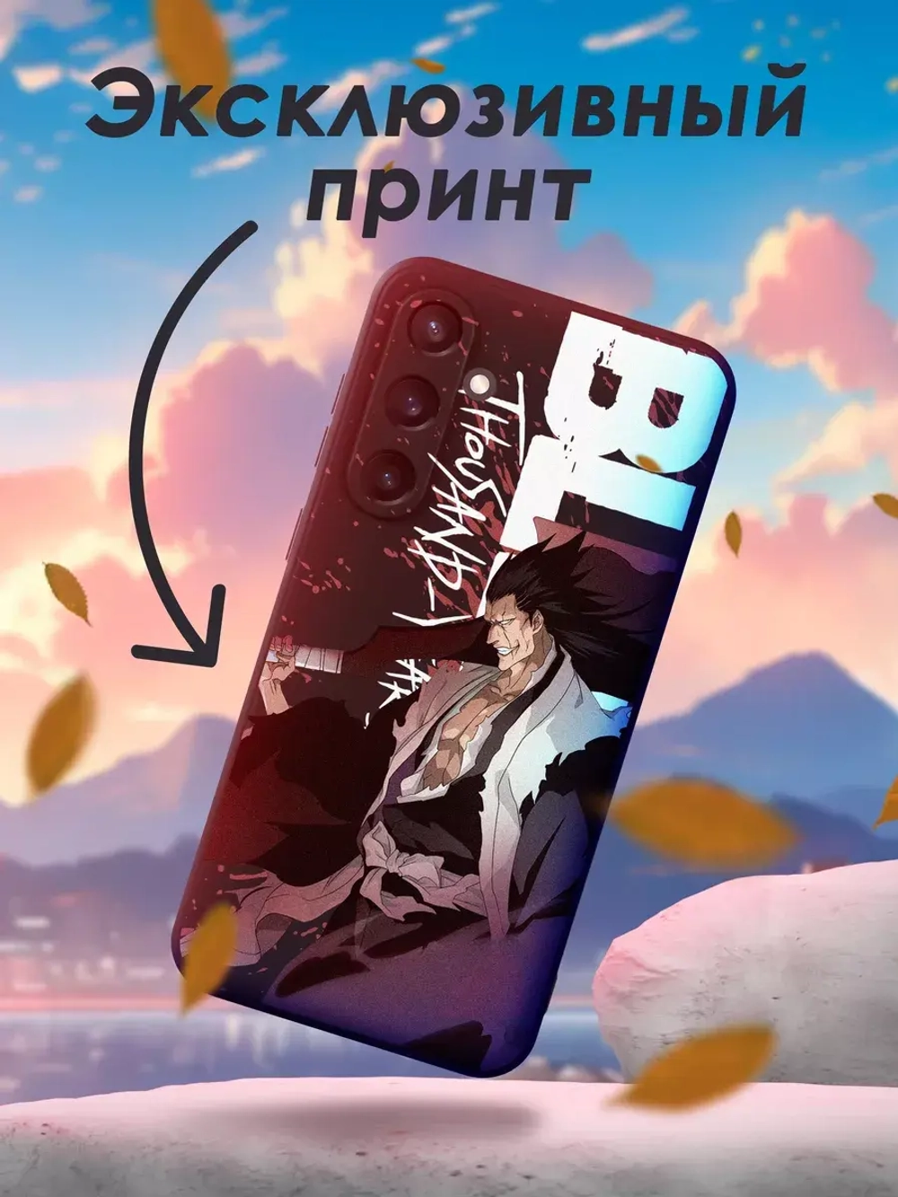 Чехол на Samsung S23 Fe