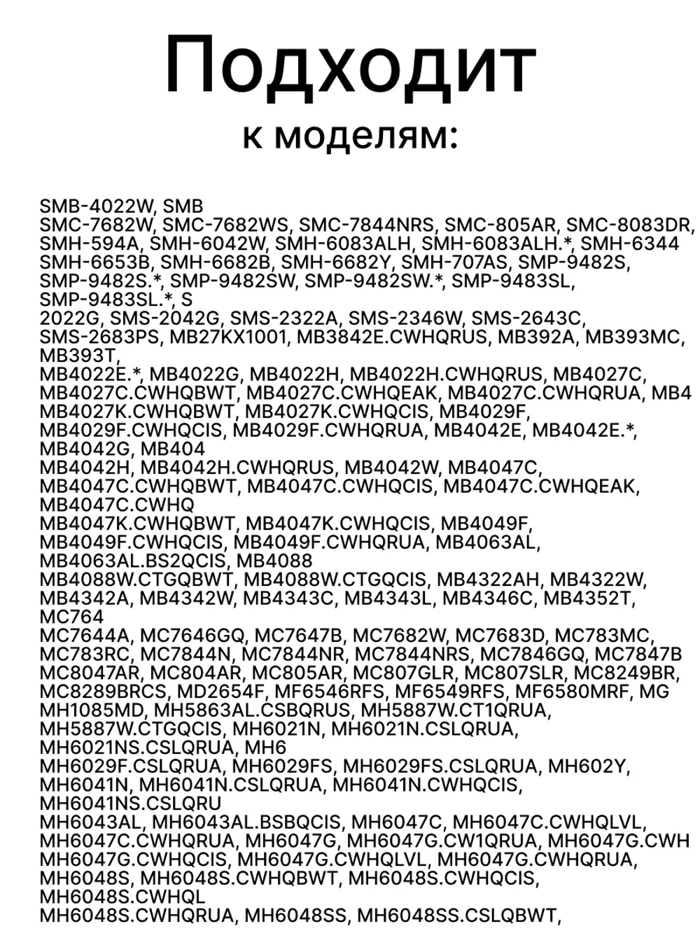 Магнетрон микроволновки LG 2M214-240GP (950W) 2M214-240GP (6324W1A003C, 2M213-21GKH, 2M282H, 2M211A-M2, 2M214-240GP, M24FB-210B, 2M24FA-410A, 2M218HF, OM75S21, OM75P21, 2M319HC623)