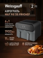 Аэрогриль Weissgauff WAF 910 DS FryChef (q)