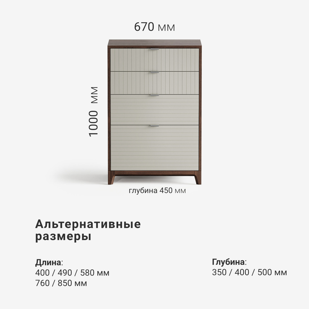 Высокий комод Case CS020