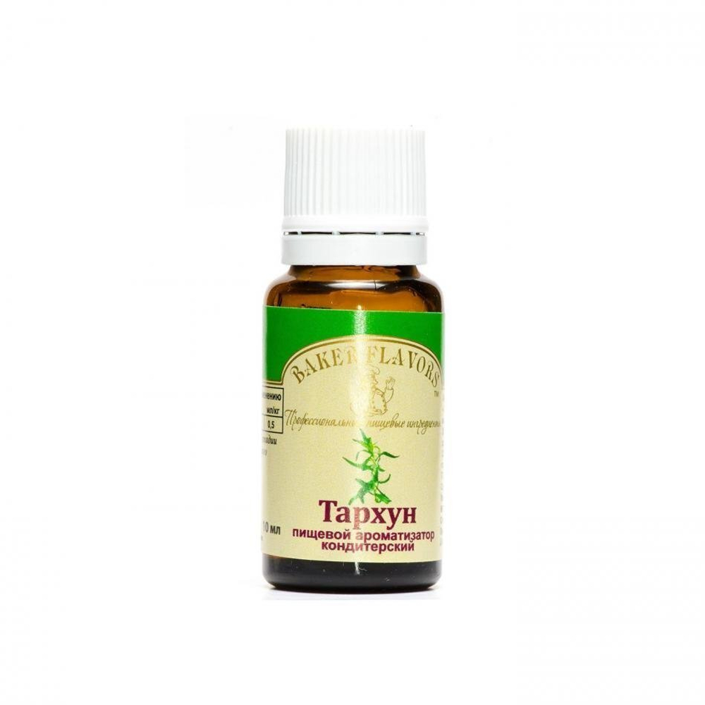 Ароматизатор пищевой Тархун