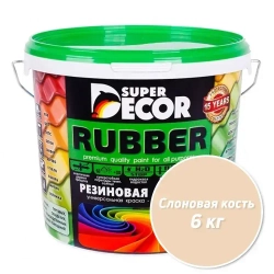 Резиновая краска Super Decor Rubber №19 Слоновая кость 6 кг