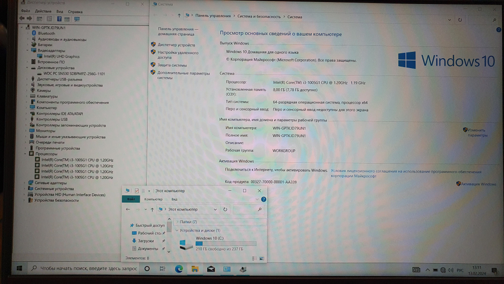 Ноутбук Lenovo i3-10/8Gb/FHD