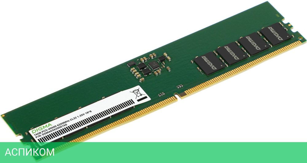 Оперативная память Digma DDR5 16GB (DGMAD56200016S)