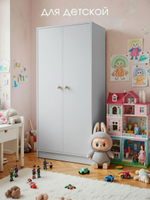 Шкаф для одежды 80х55х170, Марм, распашной, в прихожую, спальню, двухдверный, с деревянной штангой, массив сосны, лунный камень, Dipriz