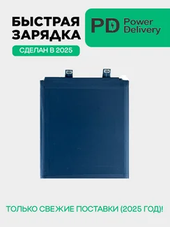 Аккумулятор для ZTE Nubia Z50S Pro/Z60S Pro 5100 mAh (Li3949T44P8h776759)