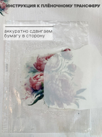 Трансфер для декупажа переводной рисунок для поверхностей винтажный 003