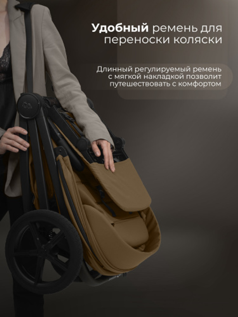 Прогулочная коляска SBL Elegante D