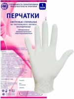 Перчатки латексные смотровые стерильные неопудренные 240 мм M