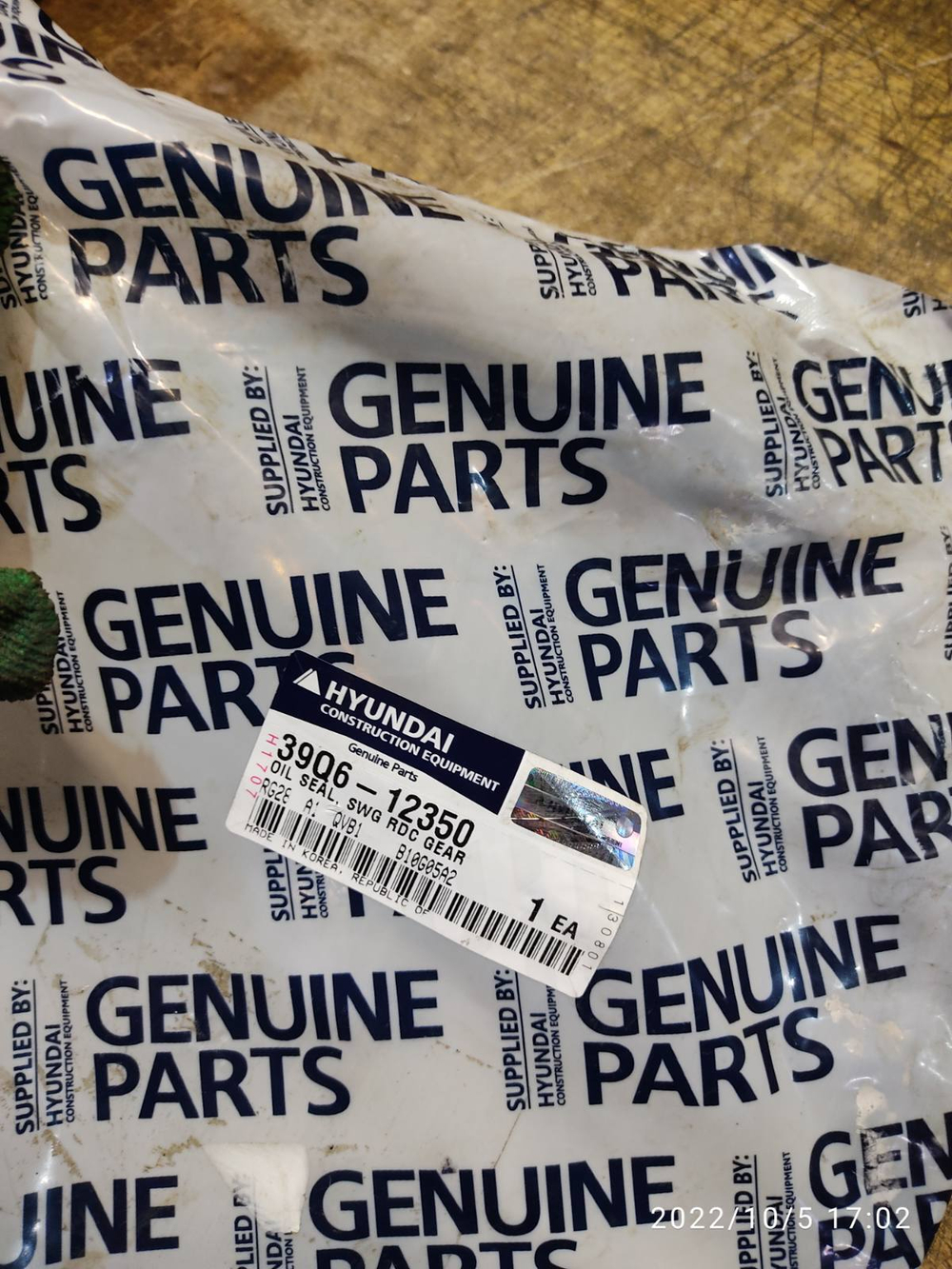 Сальник 39Q6-12350 дуокон