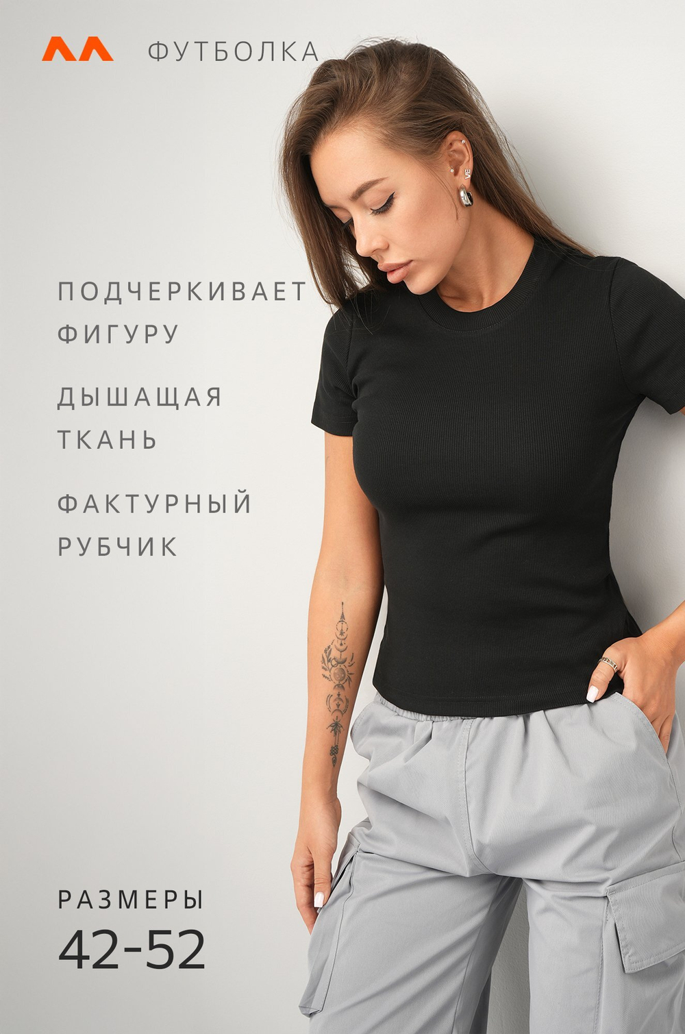 Женская футболка в рубчик Happyfox