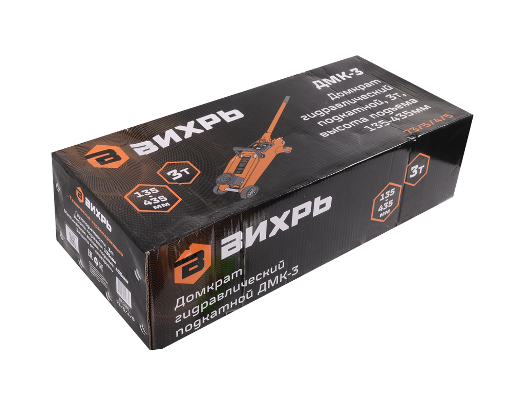 Домкрат автомобильный гидравлический подкатной ДМК-3 (3 т, 135-435 мм) Вихрь