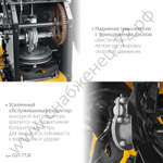 STEHER 72 см, бензиновый снегоуборщик, EXTREM (GST-772E)