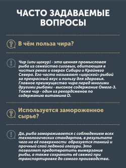 Чир томлёный в печи ТАЁЖНЫЙ ЦЕХ рыбные консервы 340 г