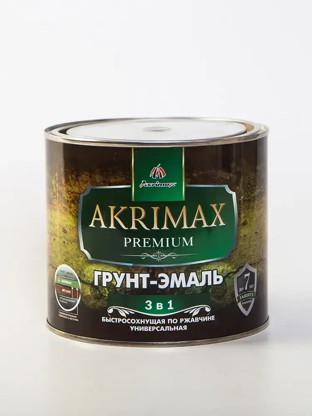 Грунт-эмаль по ржавчине 3 в 1, Краска по металлу, быстросохнущая 1,7 кг AKRIMAX-PREMIUM, глянцевое покрытие, черная