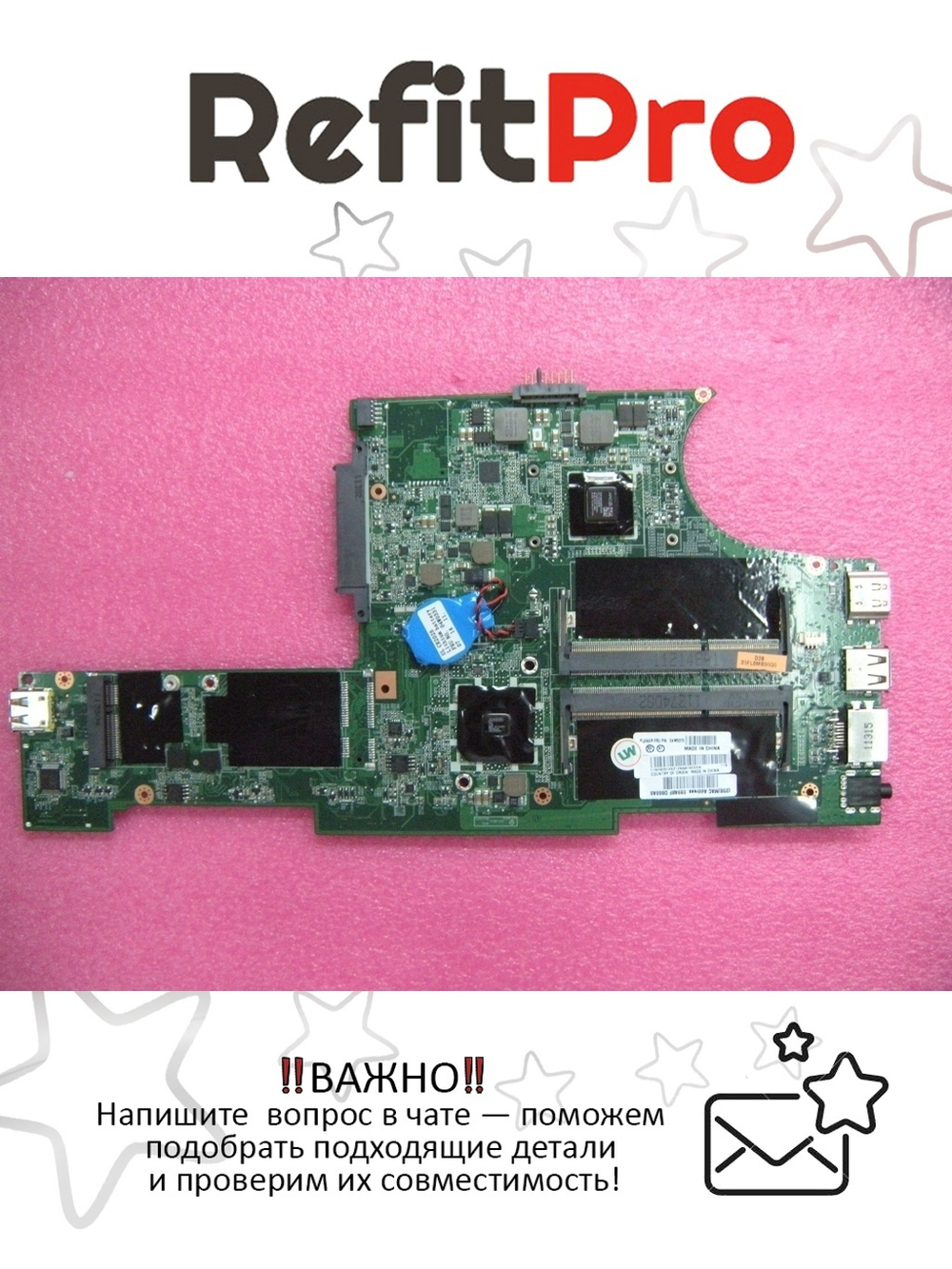 Материнская плата для ноутбука Lenovo Edge 120 165G W/CPU E-450 (04W3370), оригинал